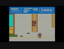 【FC】ガーフィールドの一週間　火曜日はお風呂に入り　Part2