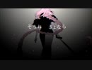 キルマー　歌ってみた　ver.なつ