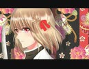 【MV】紅蓮華 / LiSA (covered by 美紅)