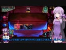 【ゆっかり実況】結月ゆかりさんのガバLoR#5【VOICEROID実況】