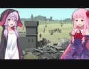 琴葉茜の闇ゲー#124「クラッシュキャッスル」