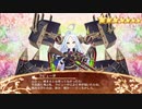 【実況】無課金殿が5ステップ招城するとこうなるPart.34【城プロ:RE】
