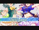 【第14回俺達の少女A】