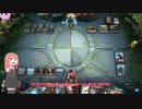 【MTGA】琴葉ガバねのマジックアリーナ　2ガバね　常智のリエール【ブロール】
