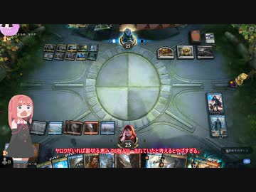 【MTGA】琴葉ガバねのマジックアリーナ　2ガバね　常智のリエール【ブロール】