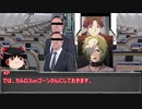 【クトゥルフ神話TRPG】リアルINTが足りない(真理の輝きPart1)