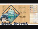 キャントストップ】サイコロ振るの止めれないんだけどｗ Part3【Can't Stop
