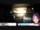 全ての音にビビり散らかす成瀬鳴【ホラーゲーム】