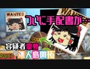 【あつ森】霊夢容疑者の無人島開拓【Part7】
