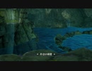 聖剣伝説3 TRIALS of MANA イントロムービー「岸辺の洞窟」