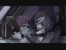 自堕楽 ／ 歌ってみた ／ ヨルノ