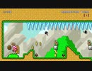 【スーパーマリオメーカー2】スーパー配管工メーカー part180【ゆっくり実況プレイ】