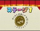 【実況】【上級者向け】ペーパーマリオRPG 普通に #2