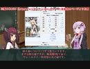 【艦これ】結月ゆかりと東北きりたんの艦娘運用考察（島風編）【VOICEROID解説】