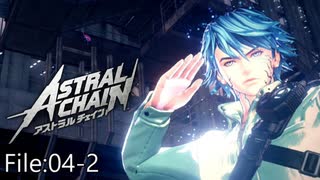 ※彼はカブトムシの撮影をしています。【ASTRAL CHAIN】File:04-2