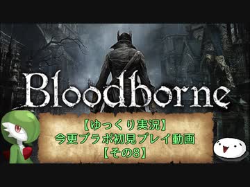 人気の ﾌﾞﾗｯﾄﾞﾎﾞｰﾝ 動画 11 264本 41 ニコニコ動画