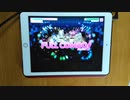 【ガルパ】秒針を噛む　EX　片手＆縛り（物理）フルコンボ