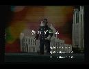 くまうた　（5637）「昔のゲーム」　唄：嵐山クマ男（夫）
