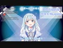 【野々宮ののの / 花寄女子寮】曖昧劣情Lover 野々宮ののの Cover Ver. (放送日：2020/5/1 ※BillBill限定)