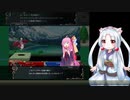 【ボイロでSRPGのSTUDIOな短編】(自称)天才戦術家イタコ part.7(後編)(完)【東北イタコ実況プレイ】
