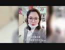 コロナの克服で記念の切手を発行？だが黒竜江省では再度の大流行で市民が悲鳴！