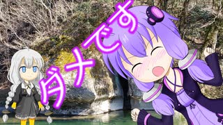 ゆかりとあかりのお散歩録　４話