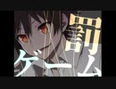 【手描き】罰ゲーム【転スラ】