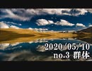 ショートサーキット出張版読み上げ動画5642