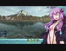 究極の釣りシミュレーター【Ultimate_Fishing_Simulator】＃2