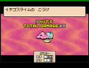 MOTHER3を初プレイ１６