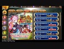 【攻略風景】張子の虎は辰砂を召して -絶弐- 難 8日目【あとちょっと】