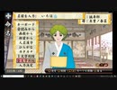 俺の屍を越えてゆけ2　#11　～ゲーム内での運強すぎる～