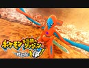 ポケダン救助隊DX実況プレイpart70