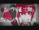 【手描きツイステ】終/末/じ/ゃ/な/い【リドル・ローズハート】