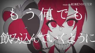 【手描きツイステ】終/末/じ/ゃ/な/い【リドル・ローズハート】