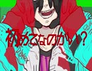 【癖が強いー】Jokerboy 歌ってみた/music:アオワイファイ vo.とくみ