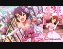 【ミリシタ】春日未来「Princess Be Ambitious!!」【ソロMV(ソロ歌唱編集版)】
