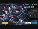 【アークナイツ】H5-4 ☆4以下