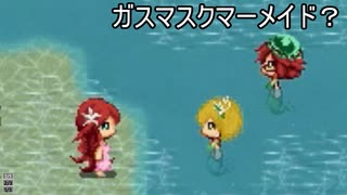 どうなる人魚姫の物語！「FunkyStoryMode mingling」実況プレイ#22