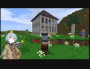 【Minecraft】ロード・オブ・ザ・リングの世界で生きる　part9