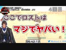 【ARK】ギガノトを救うため裸一貫で砂漠のデスマーチを敢行するベルモンド・バンデラス【にじさんじ】