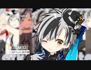 【鈴木勝イメージソング】mogumogu【人力VOCALOID】