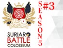 スリアロバトルコロシアム　ＳＥＡＳＯＮ５　第三章（下）