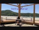 【夢羽】Stand up! Blaze up!・踊ってみた