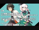 【サタスペ】サタしよ 【月面享楽都市-■■■■-】 17話