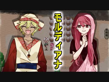 恐怖の童話にアラジン投入！？「FunkyStoryMode mingling」実況プレイ#23