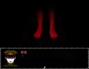 【実況】許されざる者には罰をpart2【獄都事変】