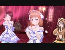 【スクスタMV】春情ロマンティック【しずく　千歌　梨子】