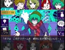 【キミガシネ】 2人で演じてみた 【Part45】