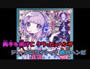【ニコカラ】インドア系ならトラックメイカー(Off Vocal)